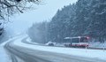 Усложнена зимна обстановка в страната