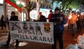 Факелно шествие в Русе
