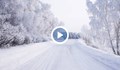 Готови ли са почистващите фирми за първия сняг на „Петрохан”