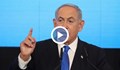 Израелският премиер към САЩ: Това е и ваша война