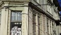 С европейско финансиране ще превърнат бившия Дом на учителя в Международен младежки център