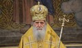 Патриарх Неофит е на командно дишане във ВМА