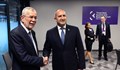 Австрийският президент е за приемане на България в Шенген