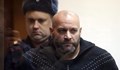 Владимир Путин помилва осъдения за убийството на Анна Политковская