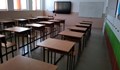 МОН: В над 280 училища няма да се учи в понеделник