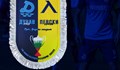"Левски" пусна в продажба билетите за мача с "Дунав"