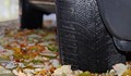 Внимание: Опасни автомобилни гуми се продават в интернет
