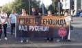Русенци могат да се включат в подписка срещу изграждане на инсинератор в Гюргево