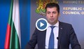 Кирил Петков: Ако дерогацията за руски петрол падне, има риск от повишаване на цените