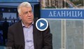 Румен Гечев: ГЕРБ и ДПС до последно изтискваха като лимон ПП и ДБ, за да поделят парите от бюджета