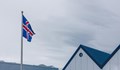 Обявиха извънредно положение в Исландия