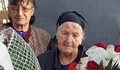 Най-възрастната родопчанка е на прага на 103 години