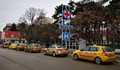 Започна преиздаването на разрешенията на таксиметровите шофьори в Русе