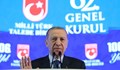 Реджеп Ердоган призова за инспекции дали Израел притежава ядрено оръжие