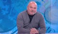 Любомир Дацов: Бюджет 2024 има проблем с приходите