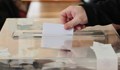 20% избирателна активност в Русе