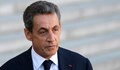Осъдиха Никола Саркози на една година затвор