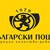 Български пощи: Има забавяне на обработката и доставката на пратки в Италия