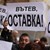 Кирил Вътев: Срещу такъв протест кой би подал оставка?