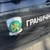 Каналджия „помете“ автомобил на Гранична полиция
