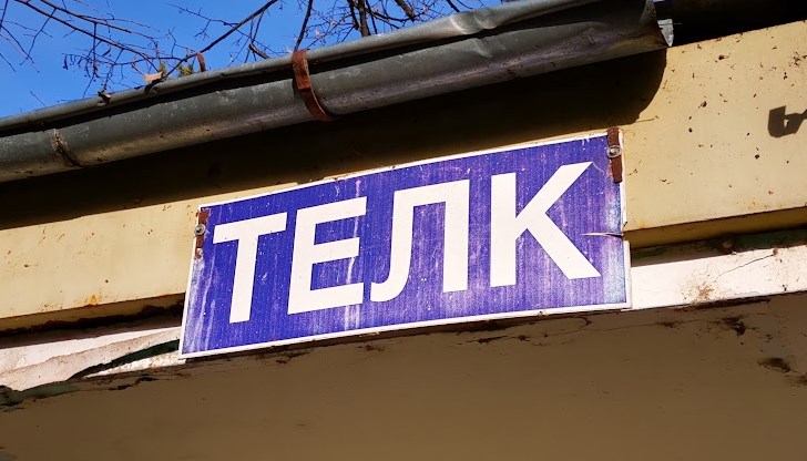 „Фалшив“ пенсионер по болест ощетил държавния бюджет с 55 000 лева