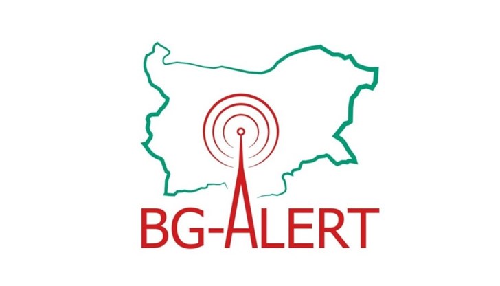 Между 12:00 и 12:30 абонати на всички мобилни оператори ще получат съобщение със звуков сигнал Между 12:00 и 12:30 абонати на всички мобилни оператори ще получат съобщение със звуков сигнал