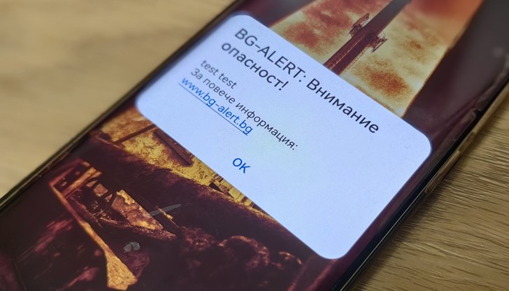 Абонатите и на трите мобилни оператора ще получат съобщения между 12:00 и 12:30 часа