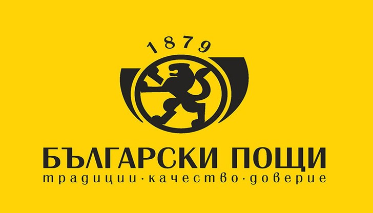 Международните пратки са силно засегнати поради екстремни климатични условия и наводнения Международните пратки са силно засегнати поради екстремни климатични условия и наводнения