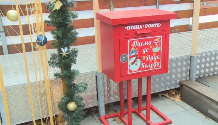 Пощенската кутия приема писмата на всички деца, а тези които нямат в момента, могат да си вземат безплатно бланка и пликове от касата на пързалката