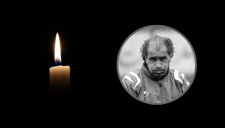 Бисер Хаздай почина на 68-годишна възраст