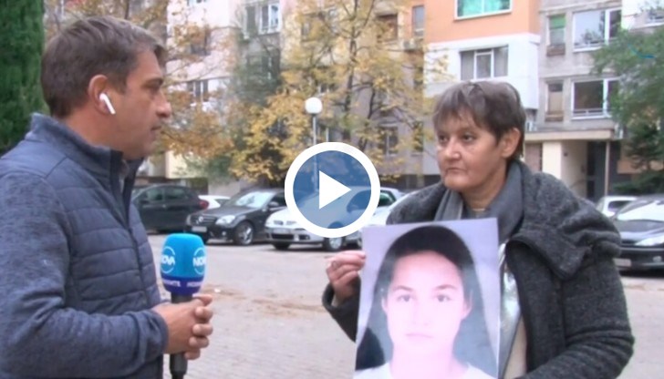 Мария загина една на 17 години при инцидент в Карловския балкан