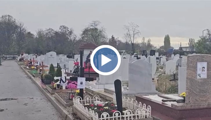 Кои са хората, продаващи златните зъби и дрехите на покойниците?