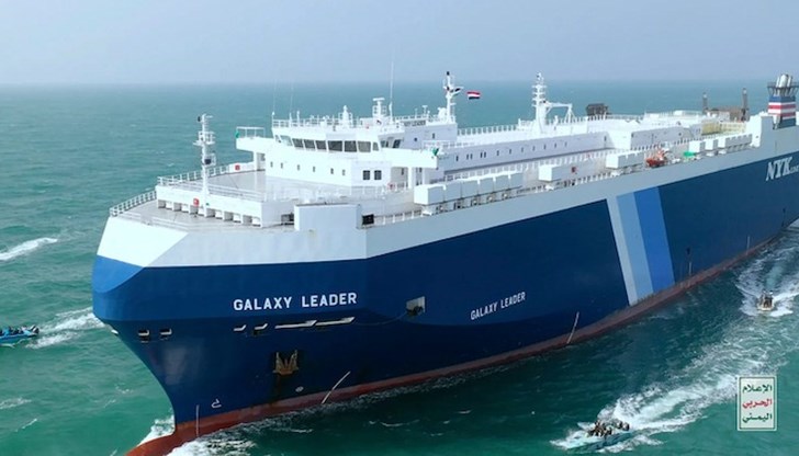 Великобритания осъди незаконното задържане на търговския кораб