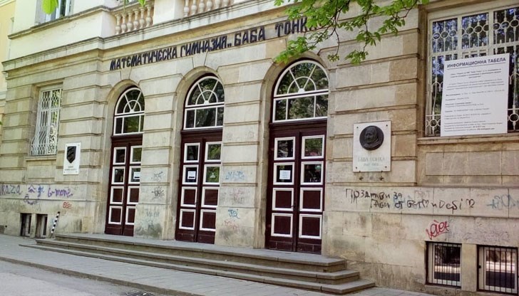 Целта е да бъдат подпомогнати тези деца за по-доброто им представяне на матурите