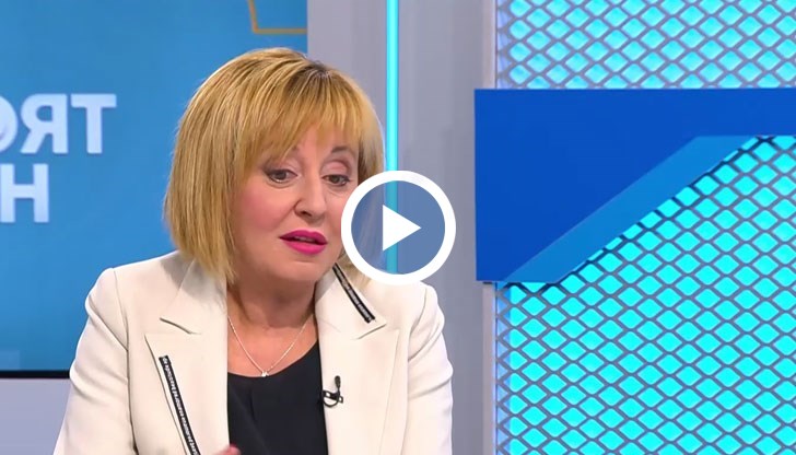 „Сглобката” скърца. Не се разпада, защото я „смазват” с поредна порция с милиони левове, каза тя