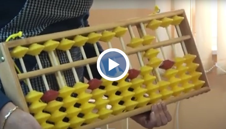 Олимпиадата по ментална аритметика ще се проведе утре в Регионална библиотека "Любен Каравелов"