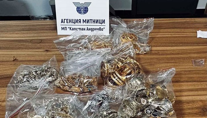 При едната проверка са открити над 3 килограма златни бижута, а при друга близо 4 килограма сребърни / снимката е илюстративна /