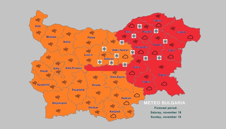 Още тази нощ дъждът ще се примеси и временно ще премине в сняг