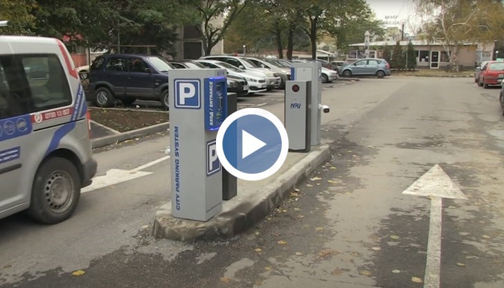 Паркингът е оборудван с устройства за видеонаблюдение и няма да има бариери