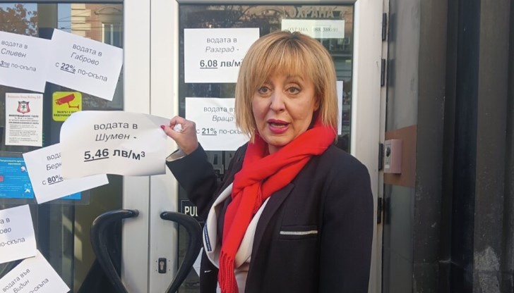 Манолова определи като нагло решението на КЕВР