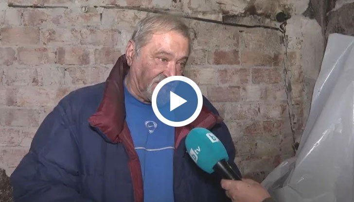 Стопанинът е пенсионер по болест