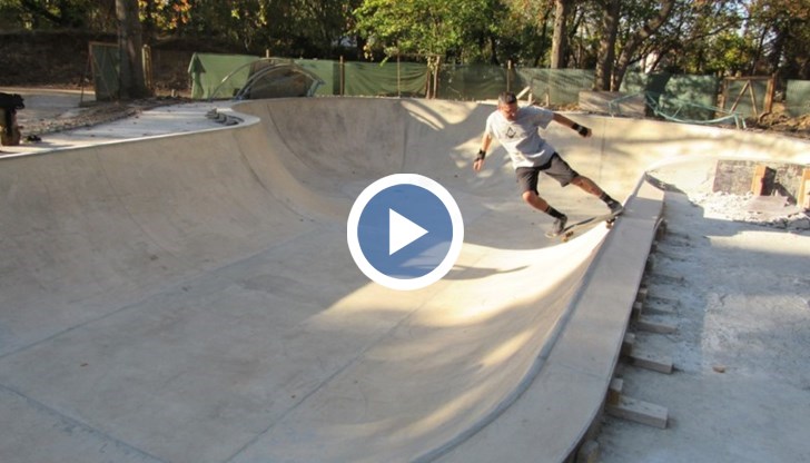 Боулът е изграден и се тества за гладкост, неравности и усещане на извивките