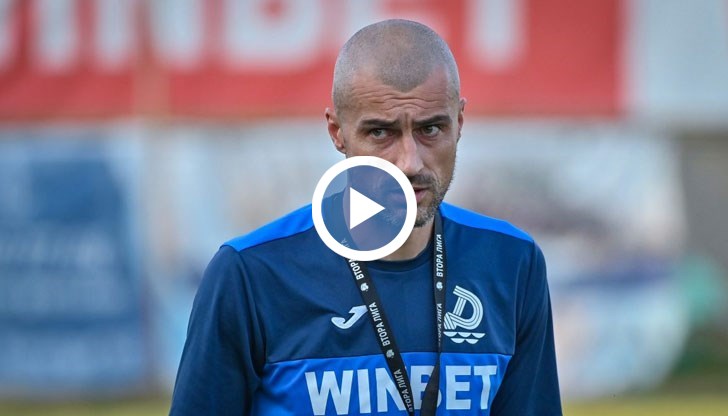 Трябва да оставим да играят футболистите, а не съдиите, заяви старши треньорът на "Дунав"