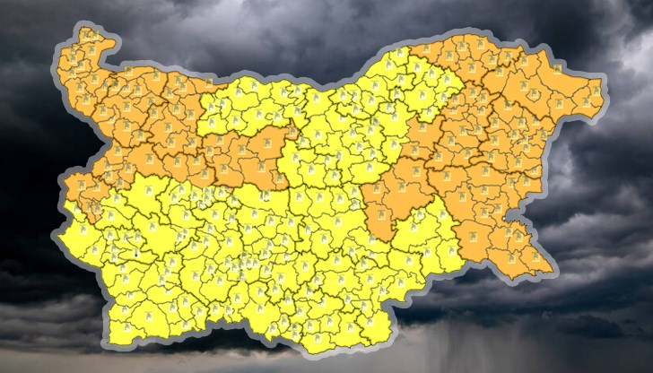 Внимание, опасно време в събота!