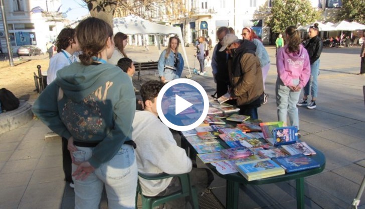 Идеята е на Младежкия парламент към Общинския младежки дом, като целта е да се стимулира четенето в Русе
