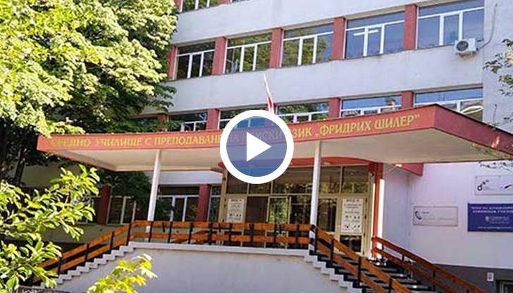 Тържествата за юбилея на първото немско училище в България започват на 7 ноември