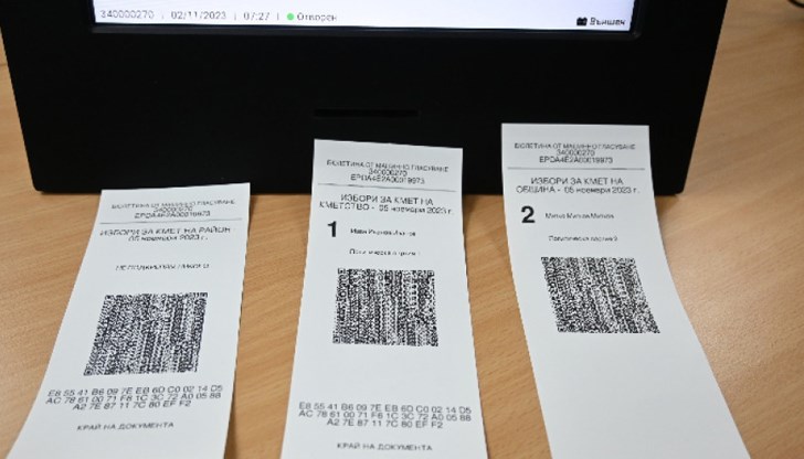 Според Росица Матева хартията отговаря на всички изисквания Според Росица Матева хартията отговаря на всички изисквания