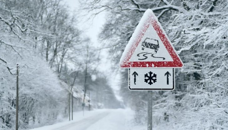 Валежите ще са придружени от силен вятър и ще преминат в сняг