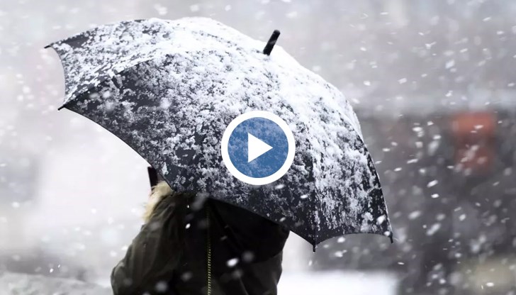 Връхлитат ни дъжд, сняг и силен вятър