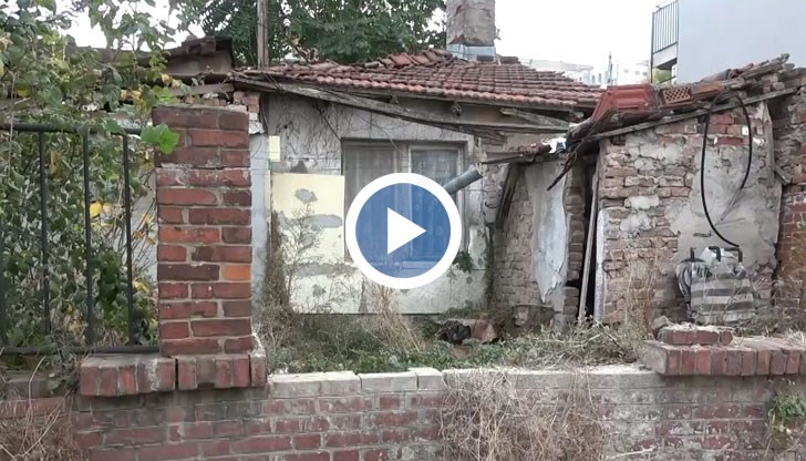 Къщата е свърталище на наркомани, коментират съседи на имота